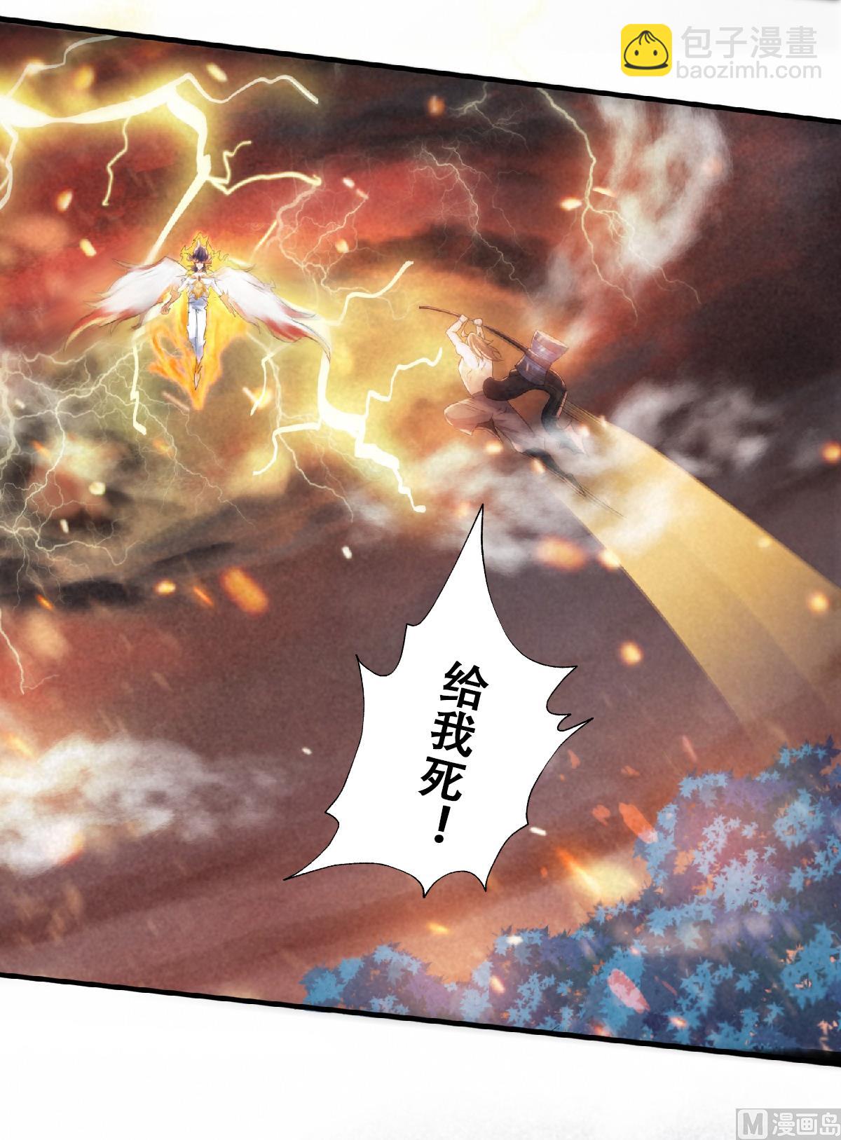 第二季第32话 忠伯战死，妖王渡劫32