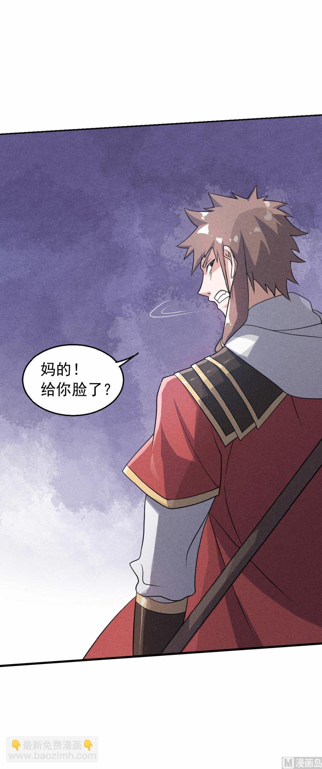 第二季第43话 装逼怪大战骚话精12