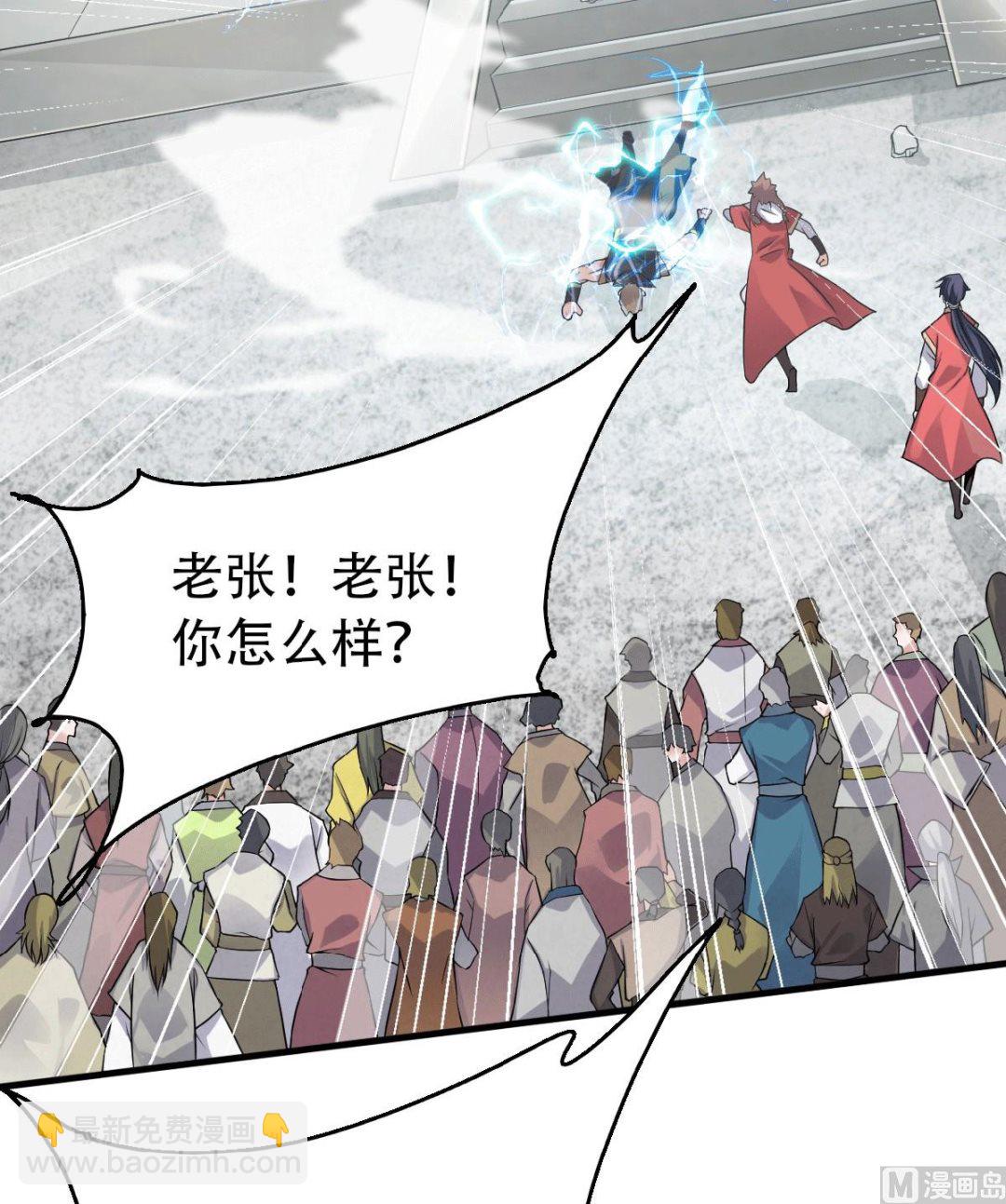 第二季第43话 装逼怪大战骚话精3