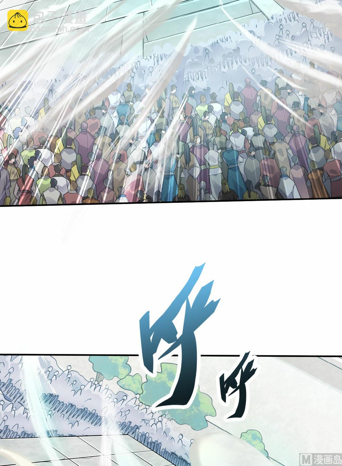 第二季第43话 装逼怪大战骚话精37