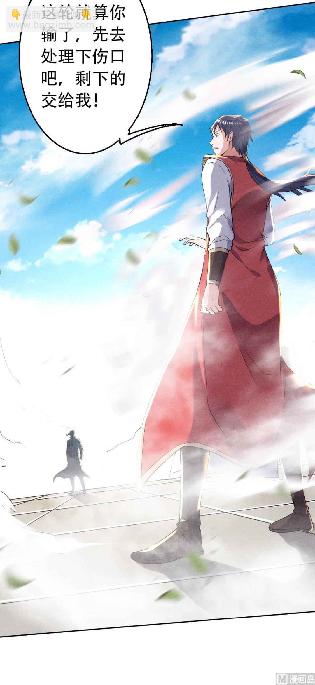 第二季第46话 极致嚣张，让你三招！14