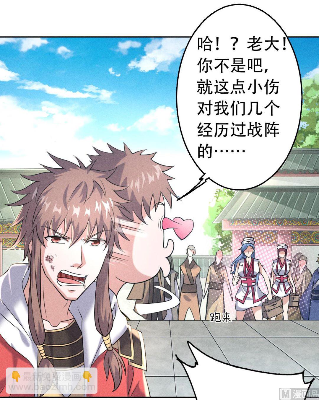 第二季第46话 极致嚣张，让你三招！15