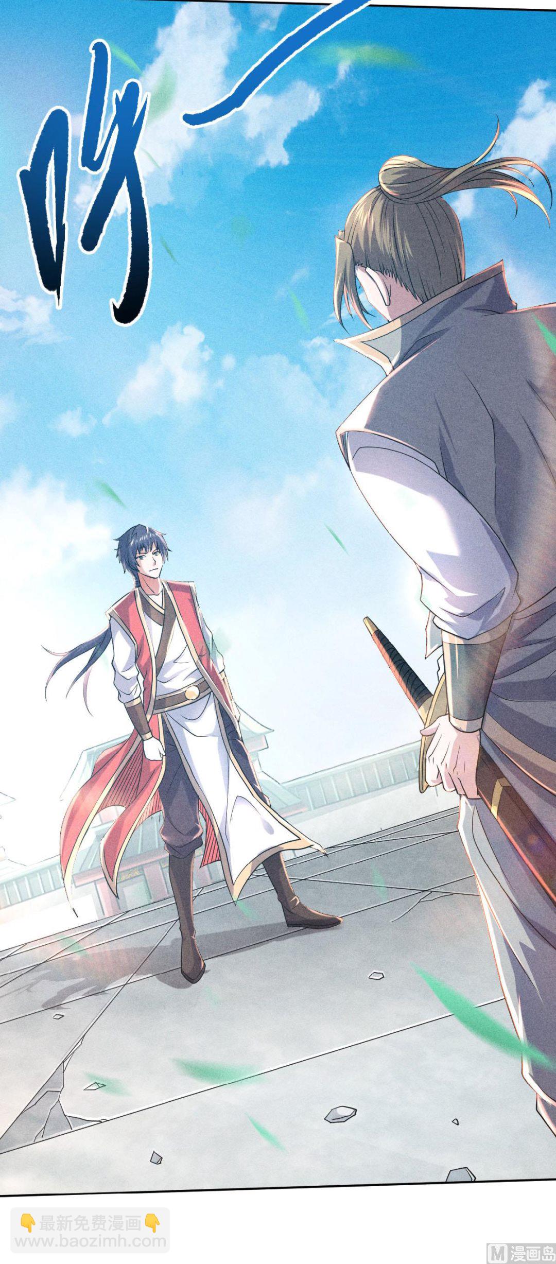 第二季第46话 极致嚣张，让你三招！20