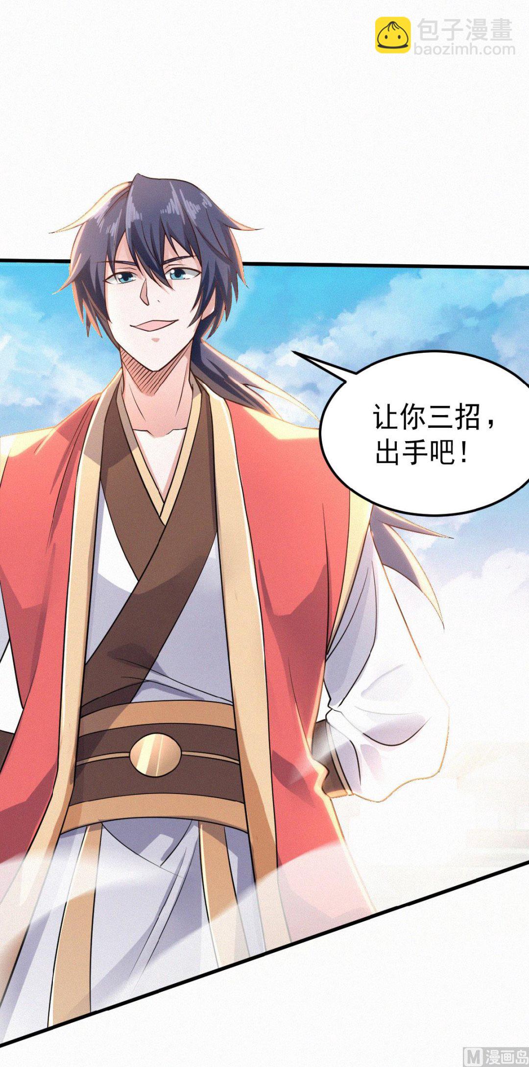 第二季第46话 极致嚣张，让你三招！23