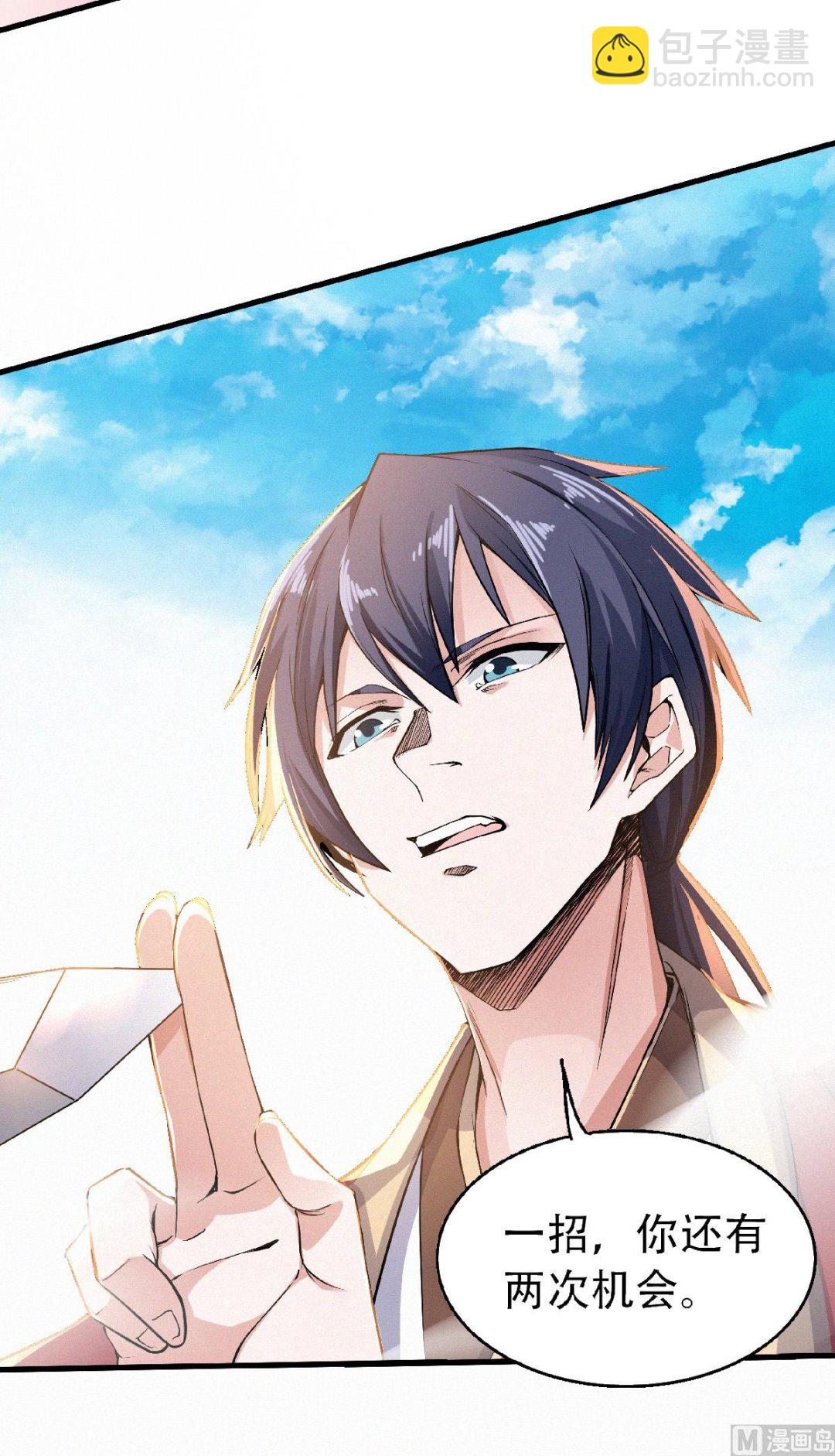 第二季第46话 极致嚣张，让你三招！39