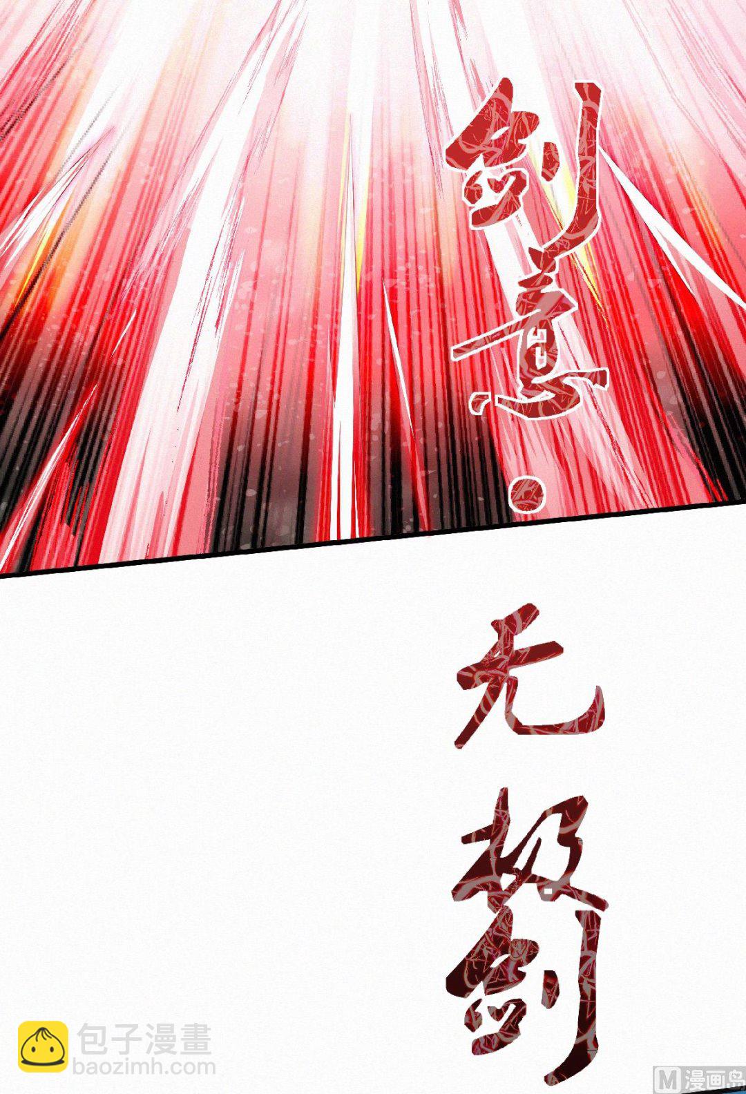 第二季第46话 极致嚣张，让你三招！44