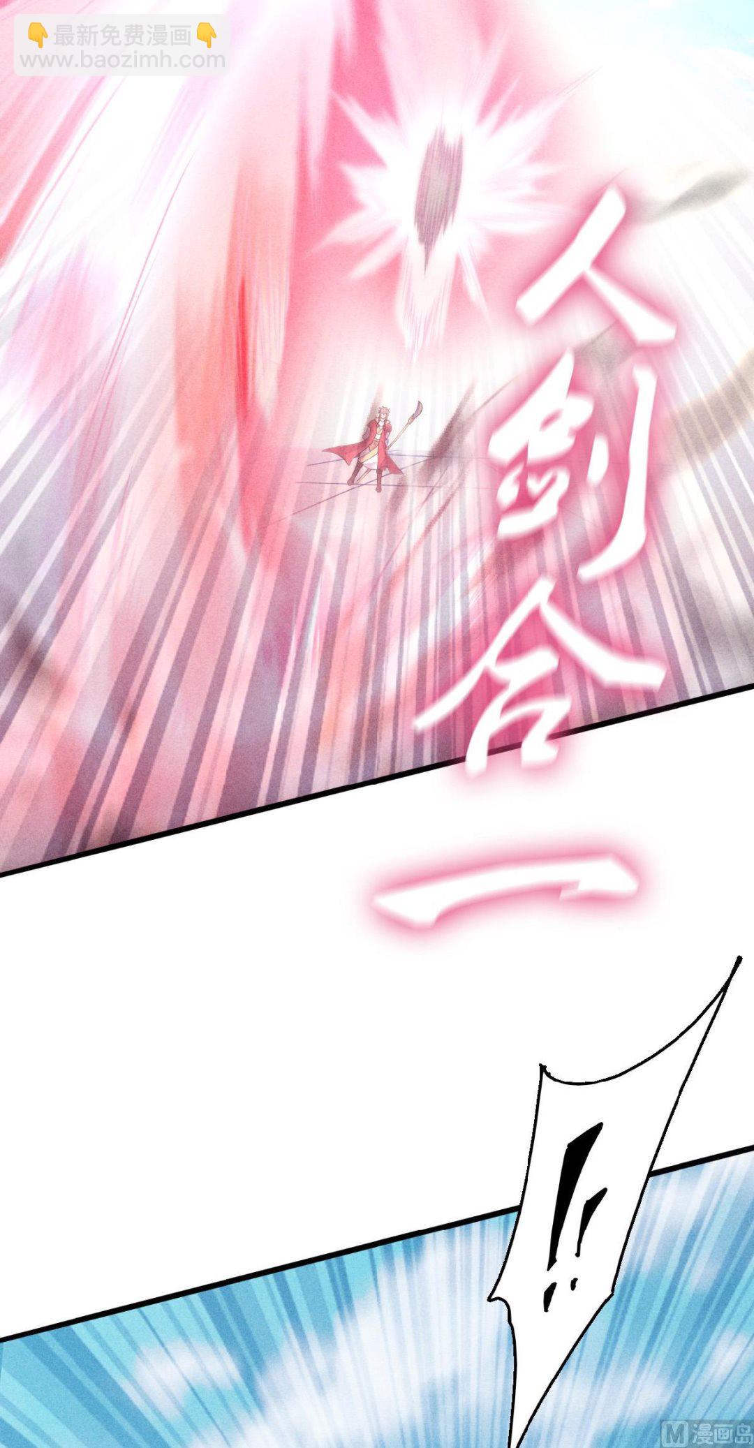 第二季第46话 极致嚣张，让你三招！5