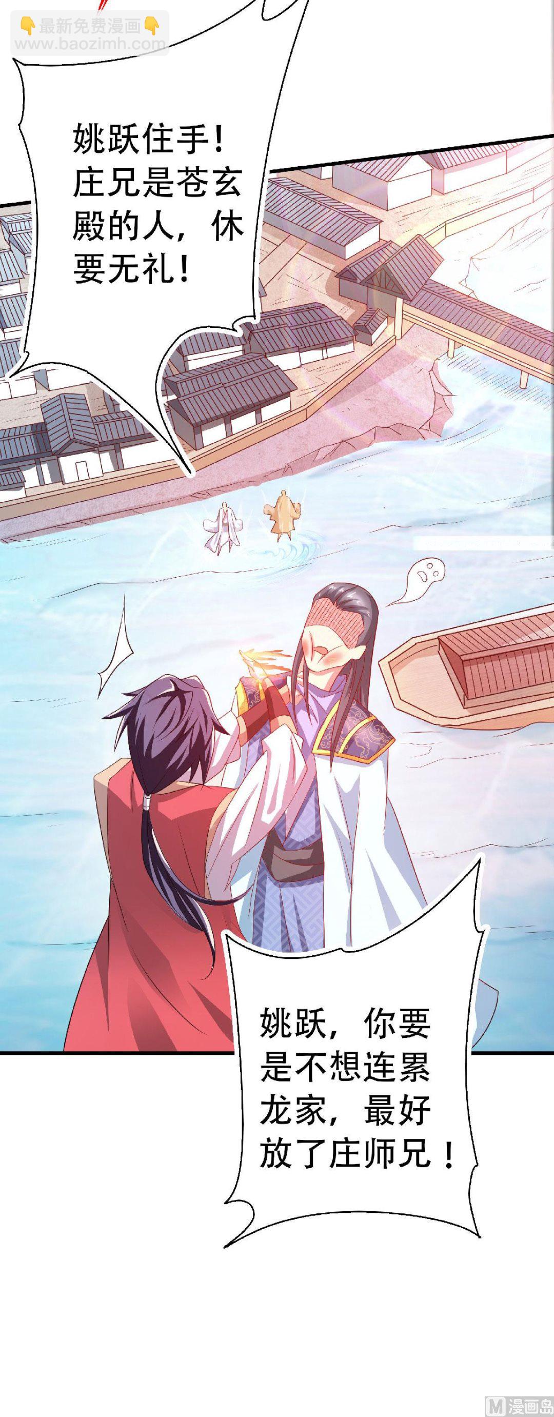 第二季第59话 强敌环伺，欺上门来10