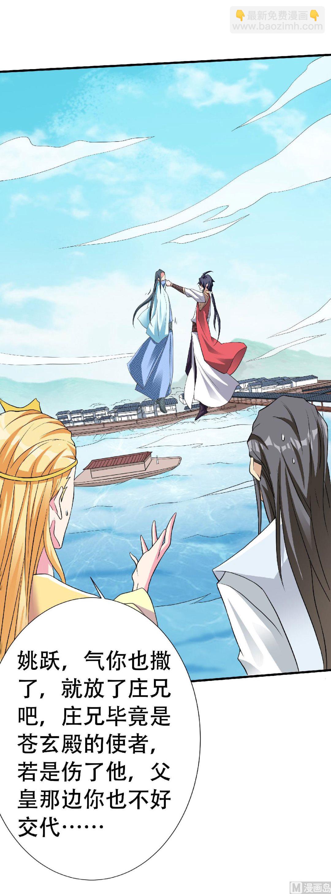 第二季第59话 强敌环伺，欺上门来16