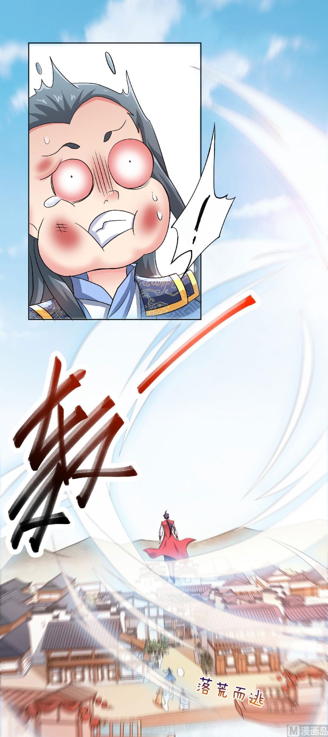 第二季第59话 强敌环伺，欺上门来20