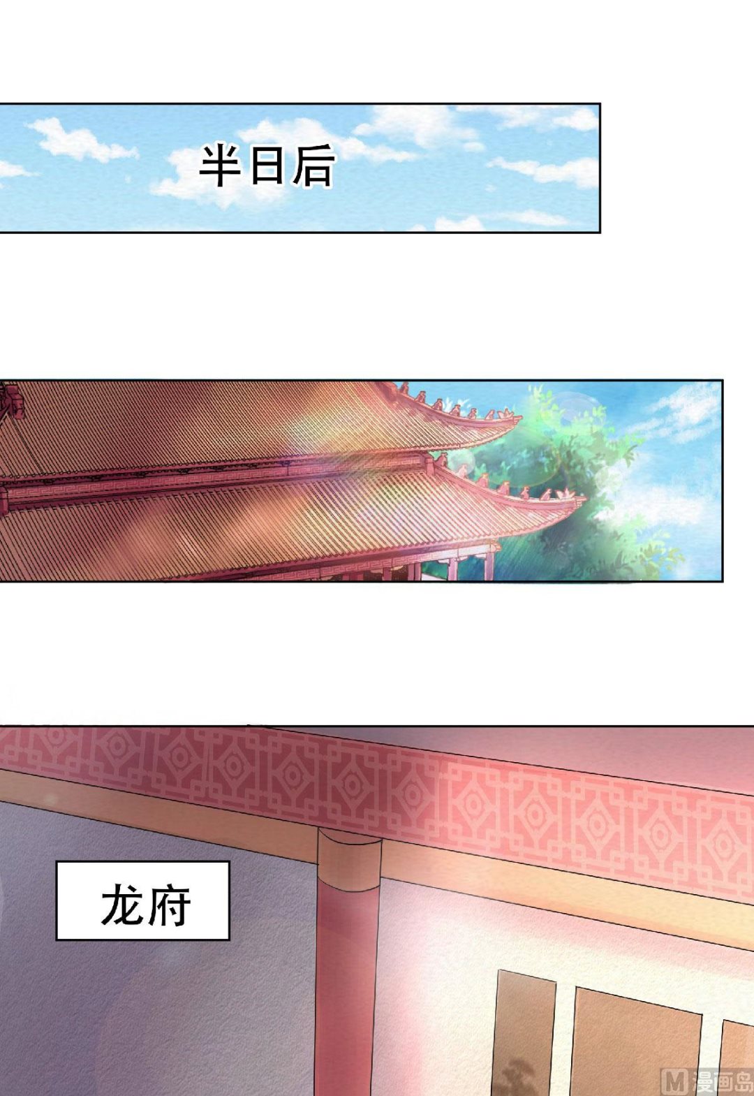 第二季第59话 强敌环伺，欺上门来23