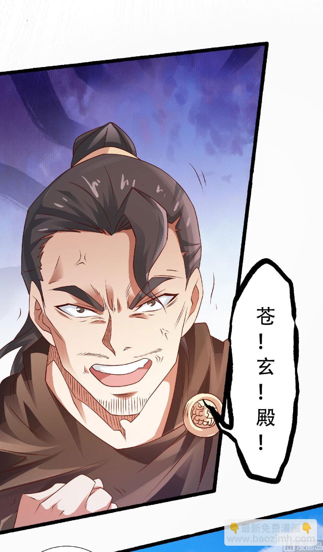 第二季第59话 强敌环伺，欺上门来30