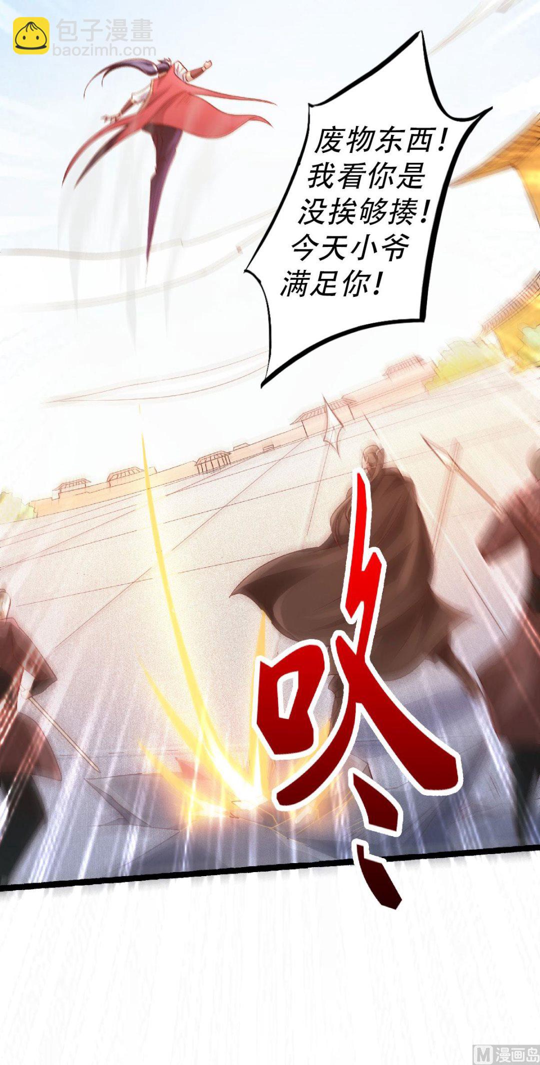 第二季第59话 强敌环伺，欺上门来35