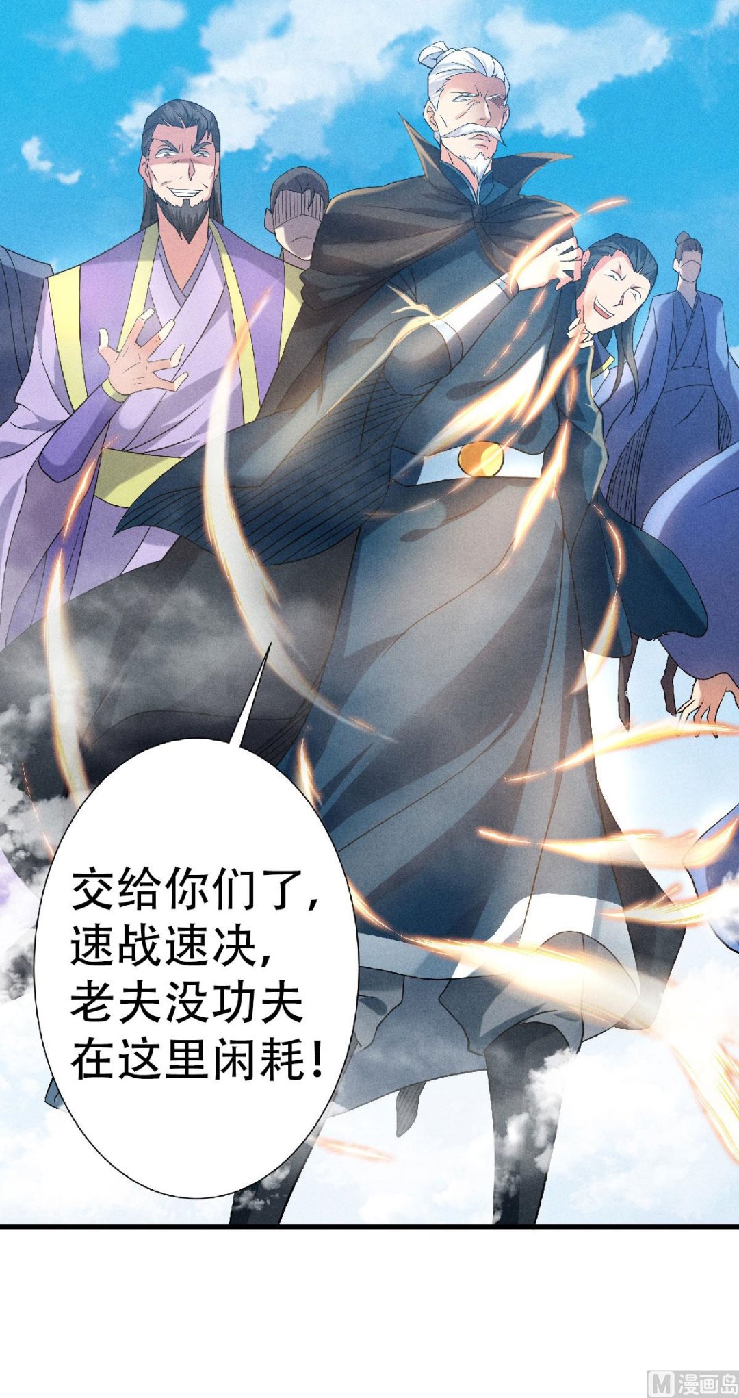 第二季第59话 强敌环伺，欺上门来42