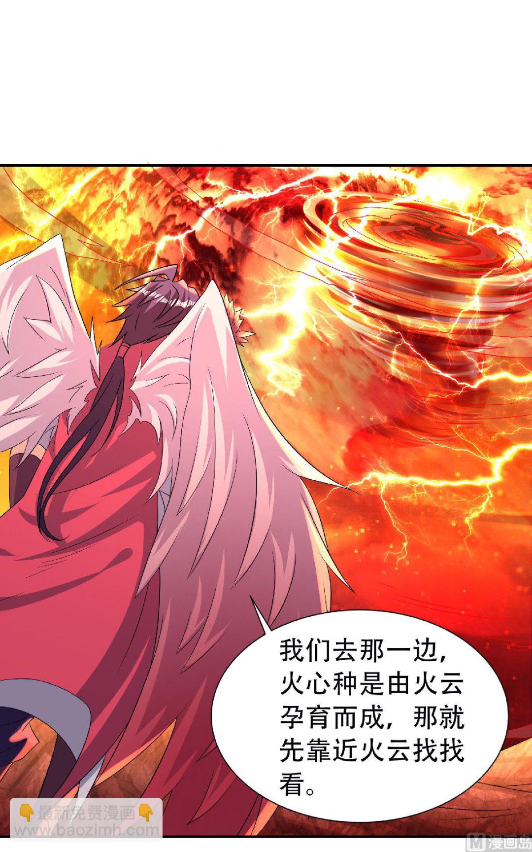 第二季第75话 炼化火心种12