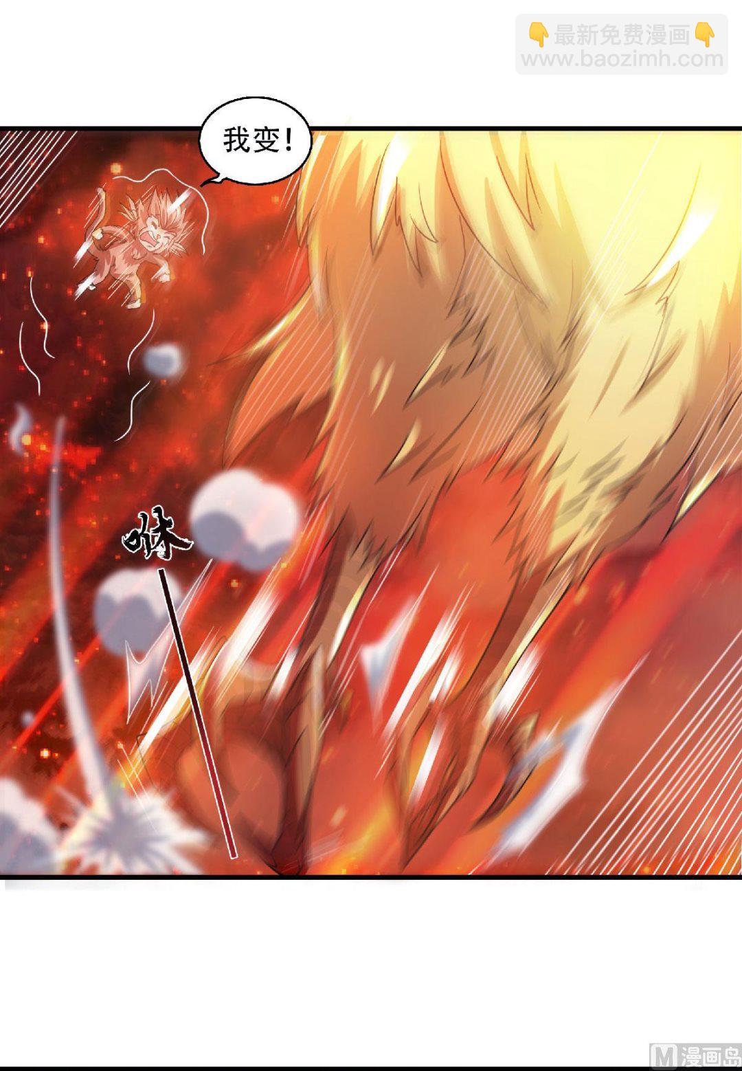 第二季第76话 谁才是天空霸主？11