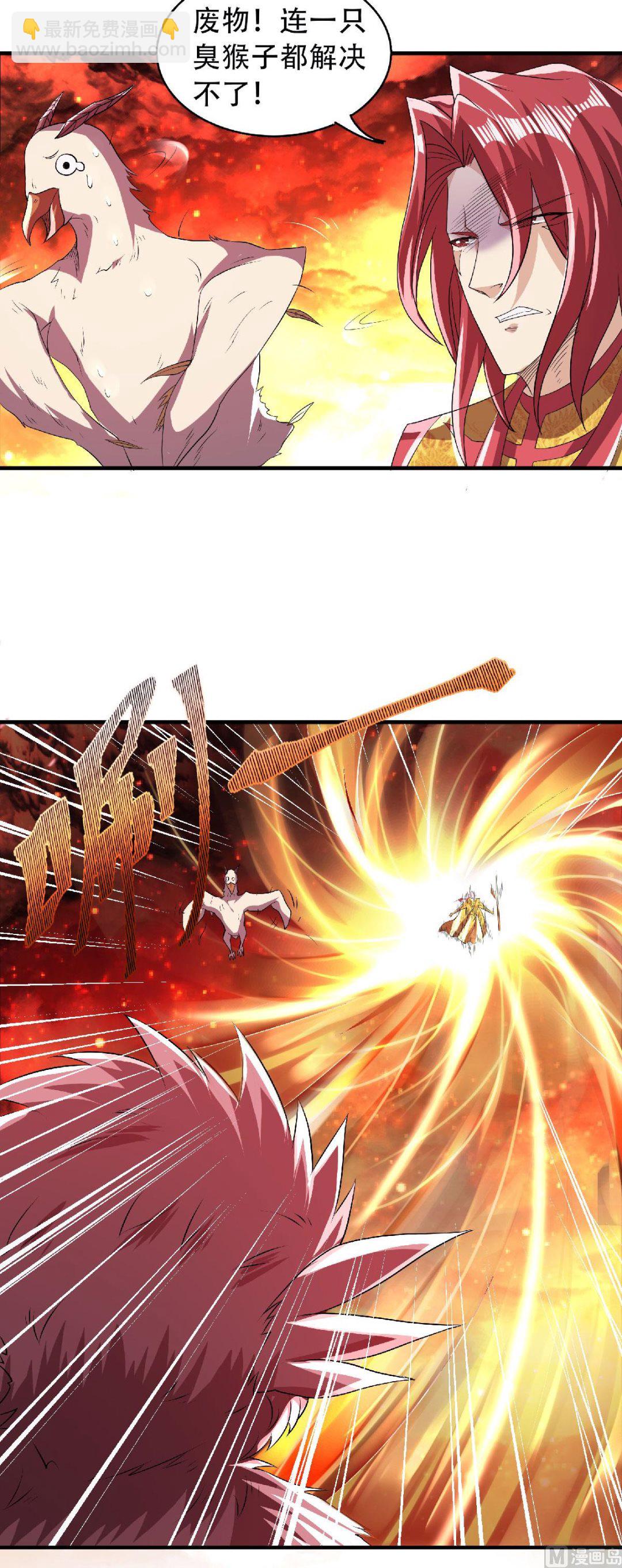 第二季第76话 谁才是天空霸主？15