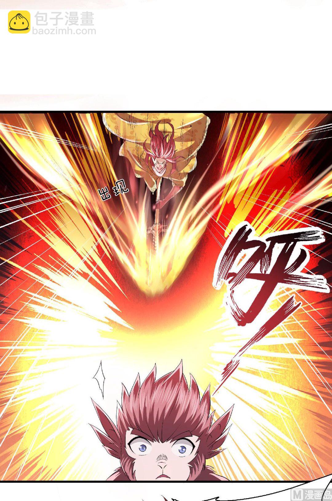 第二季第76话 谁才是天空霸主？16