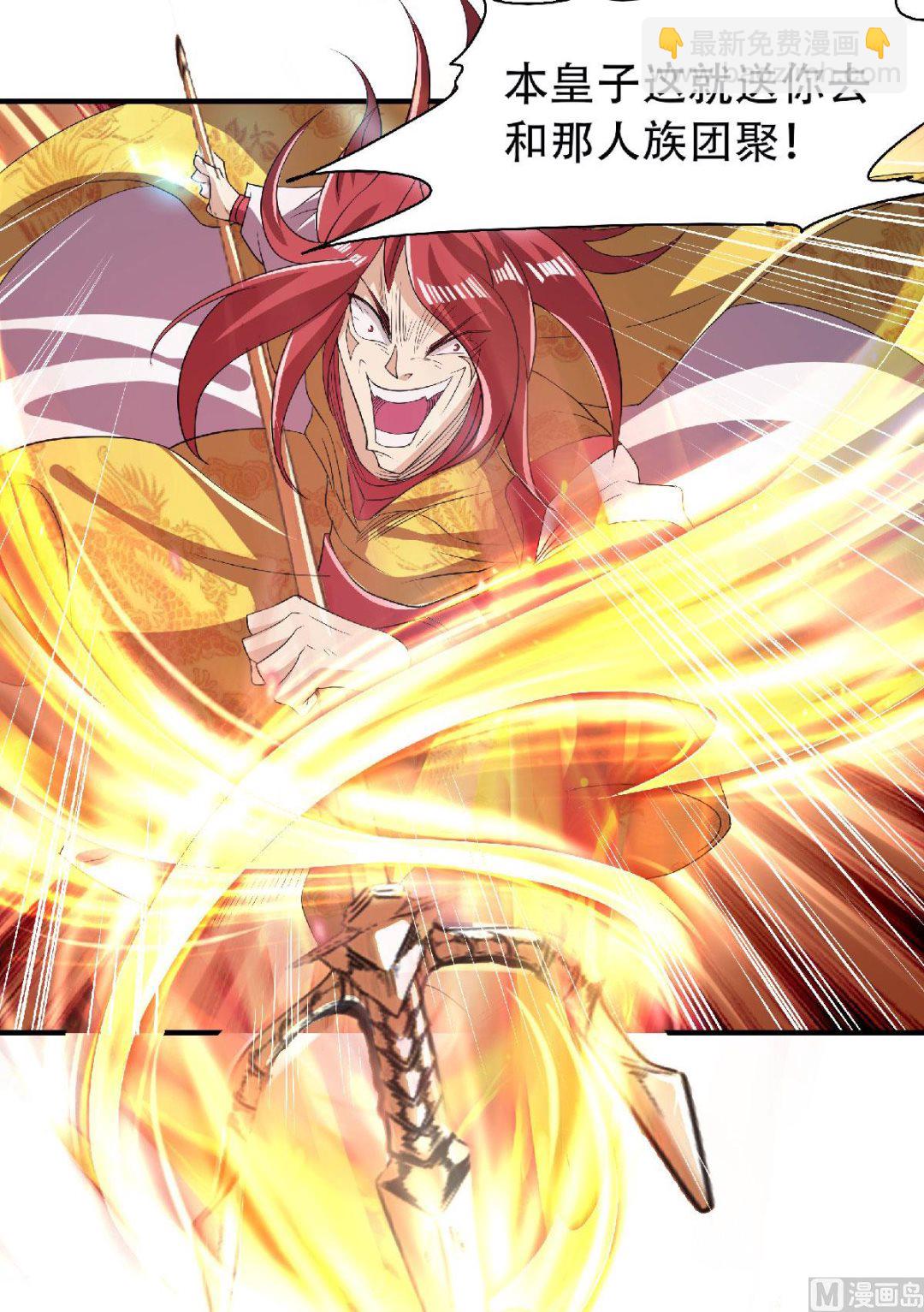 第二季第76话 谁才是天空霸主？17