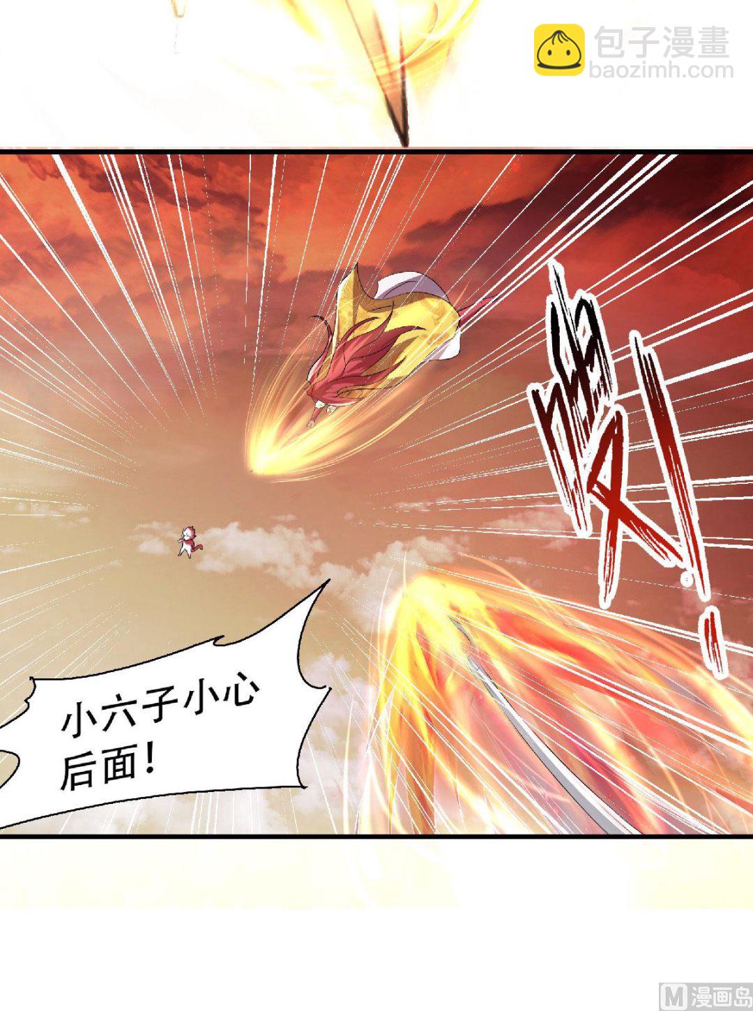 第二季第76话 谁才是天空霸主？18
