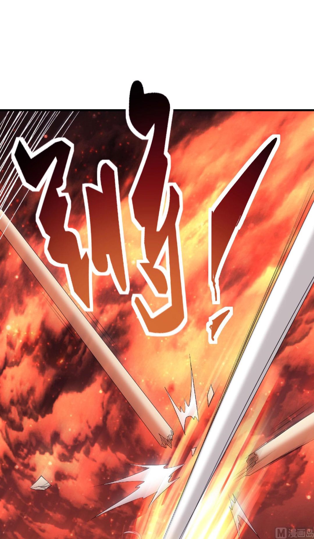 第二季第76话 谁才是天空霸主？19