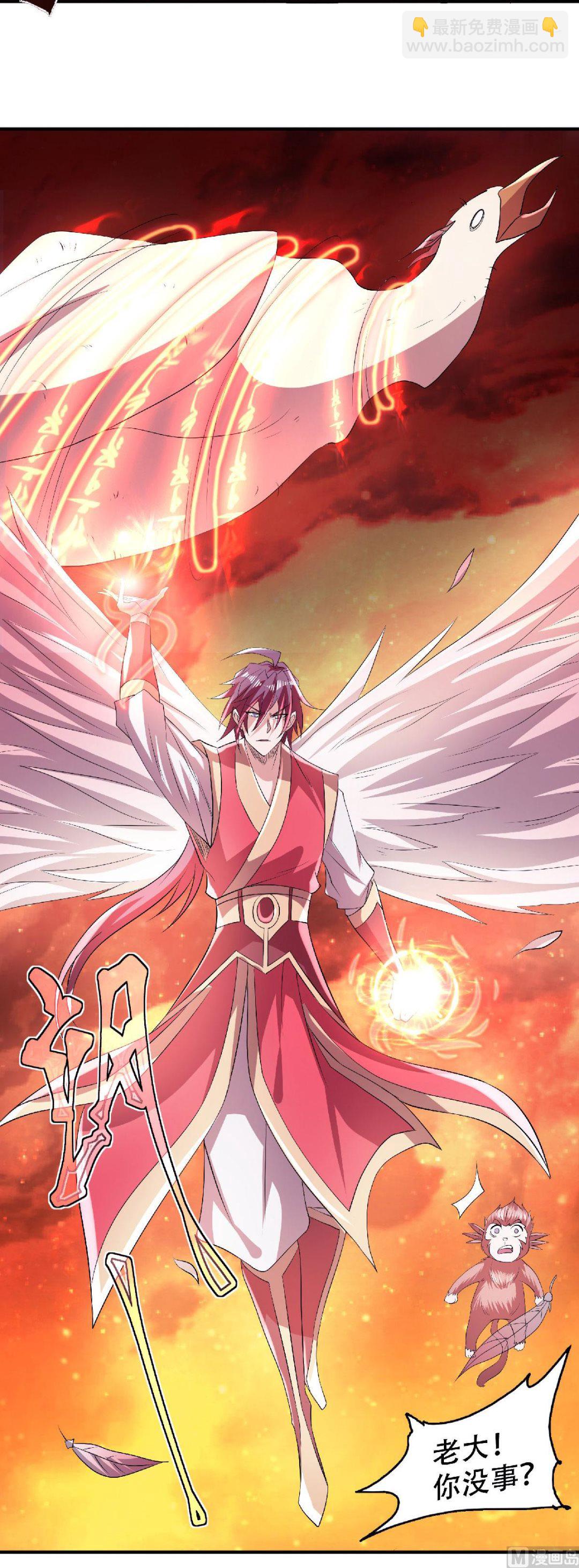 第二季第76话 谁才是天空霸主？22