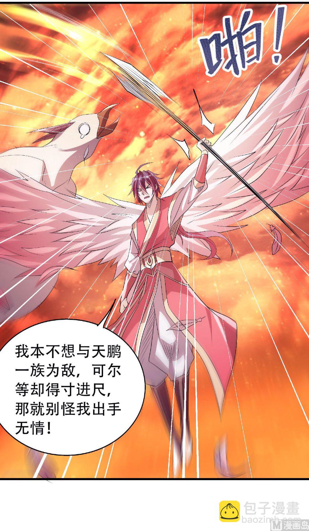 第二季第76话 谁才是天空霸主？24