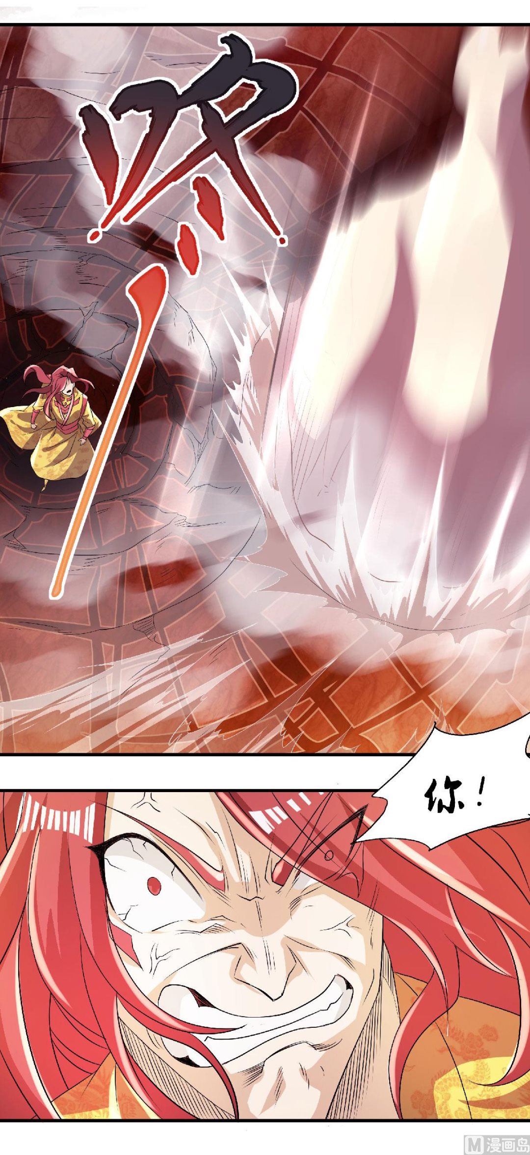 第二季第76话 谁才是天空霸主？27