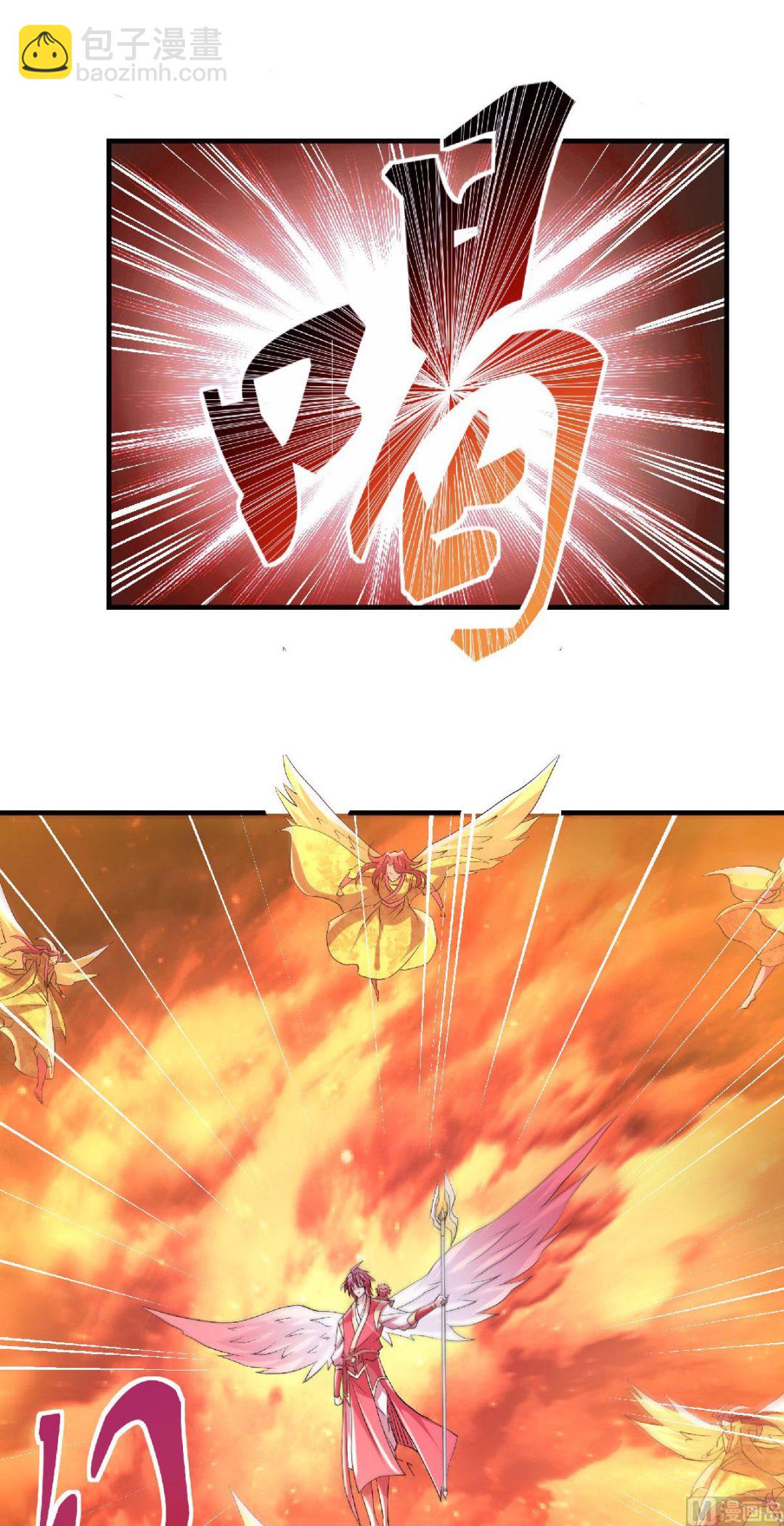 第二季第76话 谁才是天空霸主？28