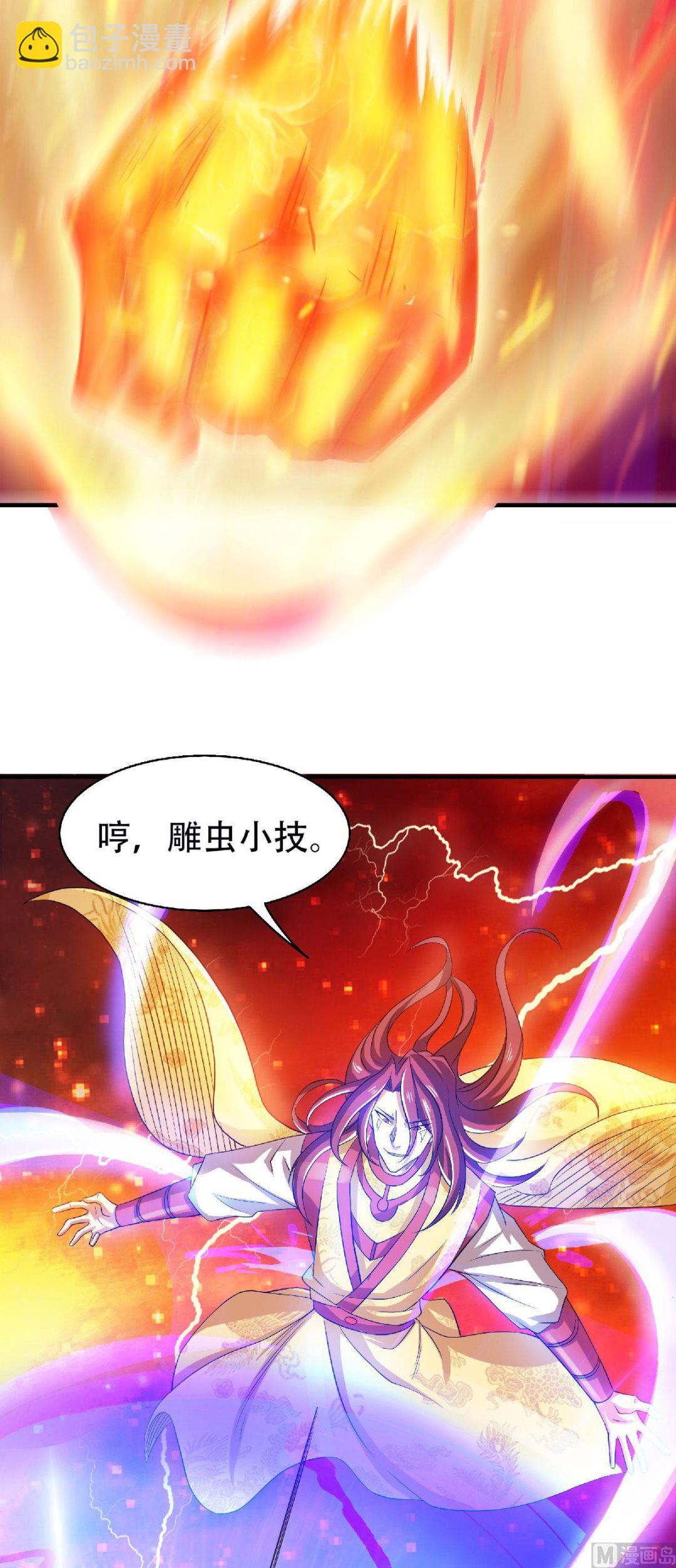第二季第76话 谁才是天空霸主？3