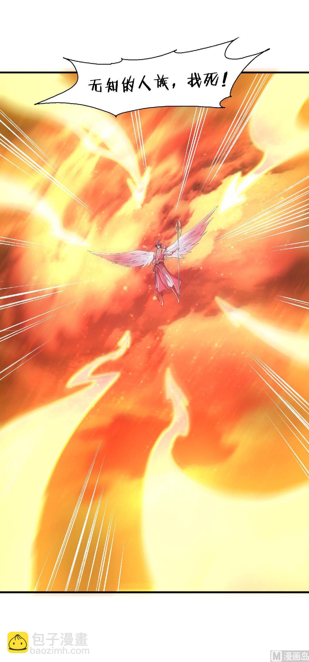 第二季第76话 谁才是天空霸主？30