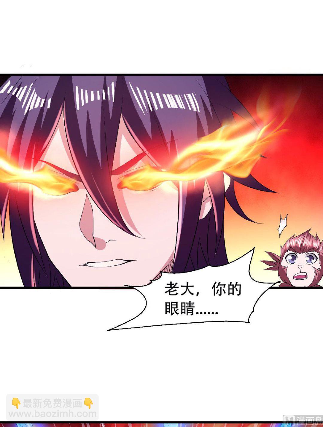 第二季第76话 谁才是天空霸主？31