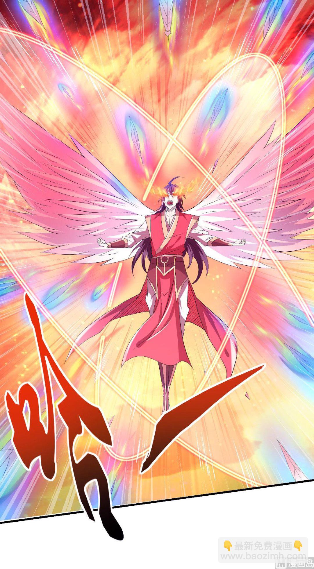 第二季第76话 谁才是天空霸主？32