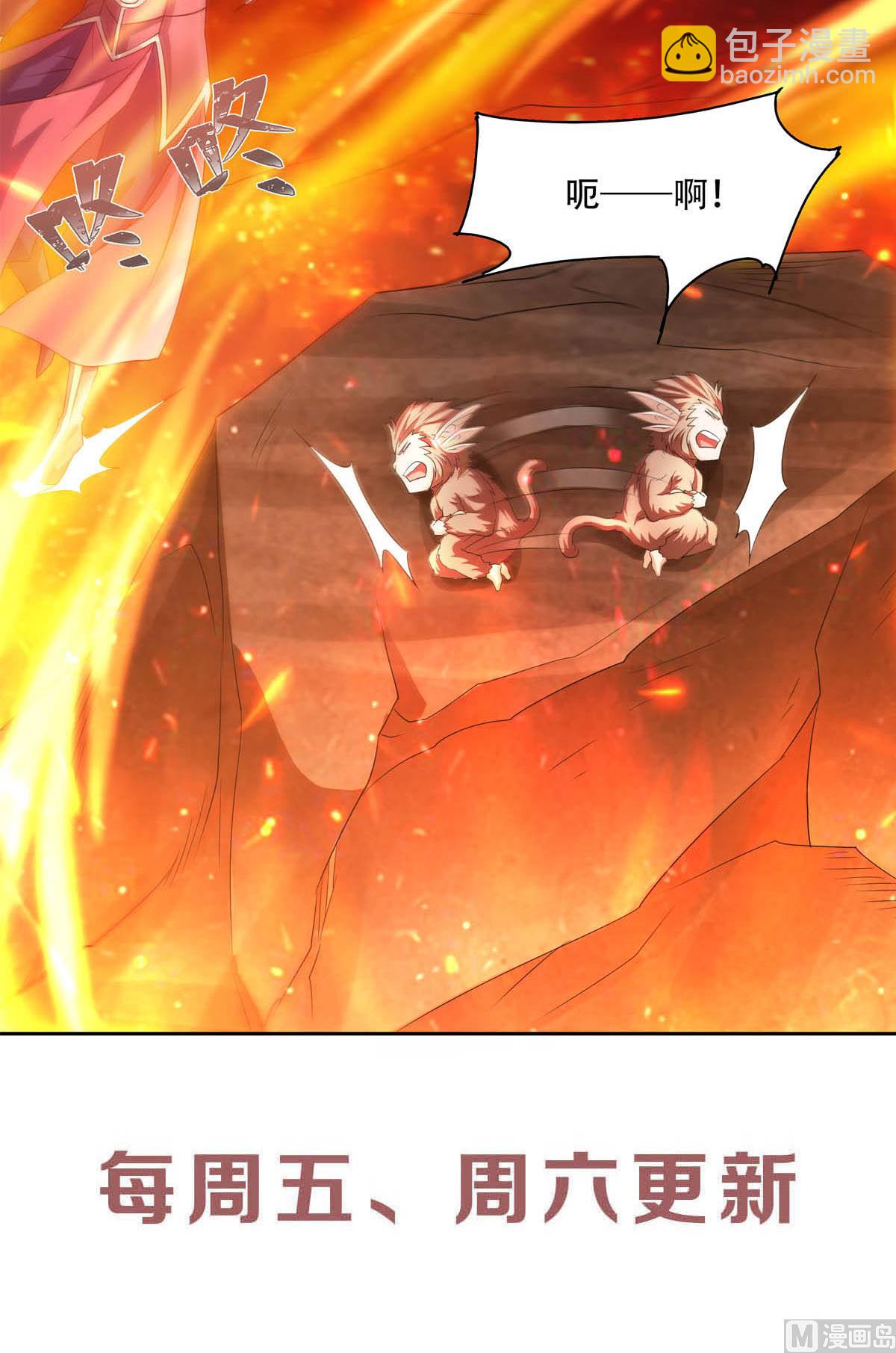 第二季第76话 谁才是天空霸主？40