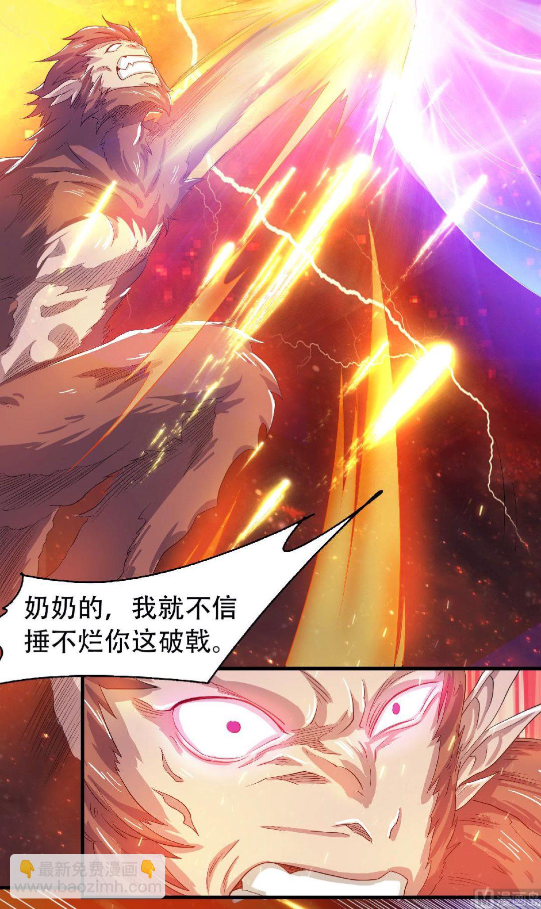 第二季第76话 谁才是天空霸主？5