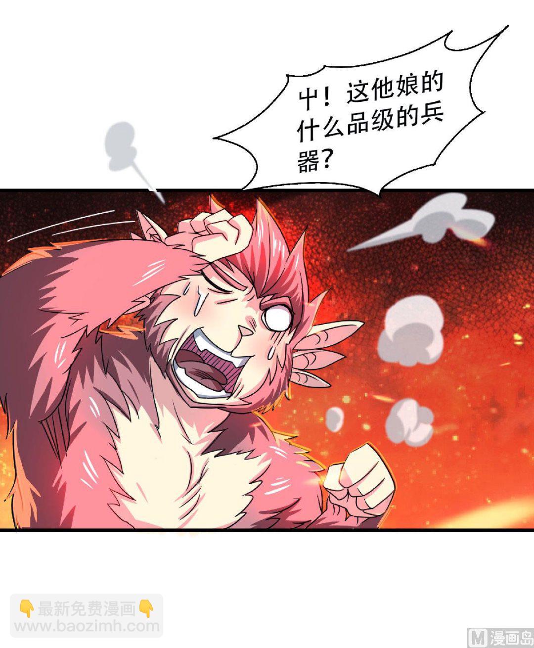 第二季第76话 谁才是天空霸主？7