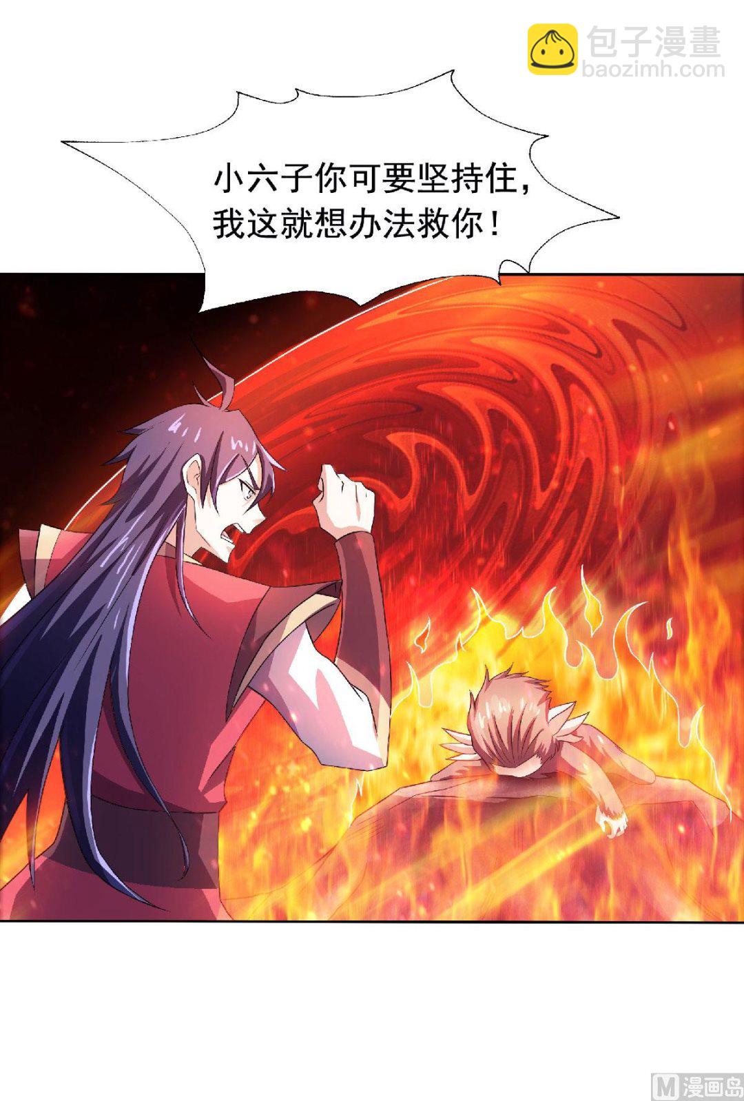 第二季第77话 退敌！晋升！19