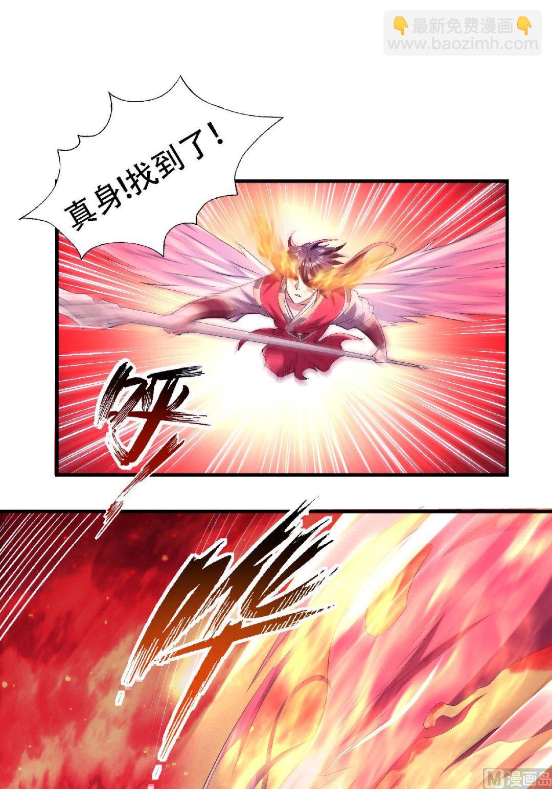 第二季第77话 退敌！晋升！2