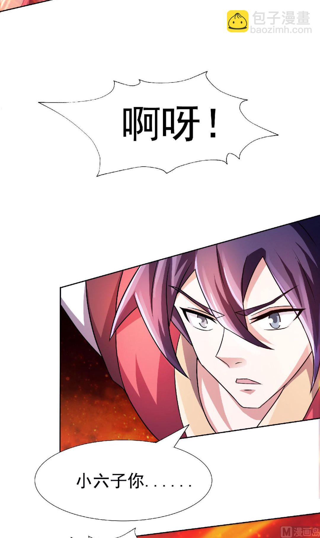 第二季第77话 退敌！晋升！21