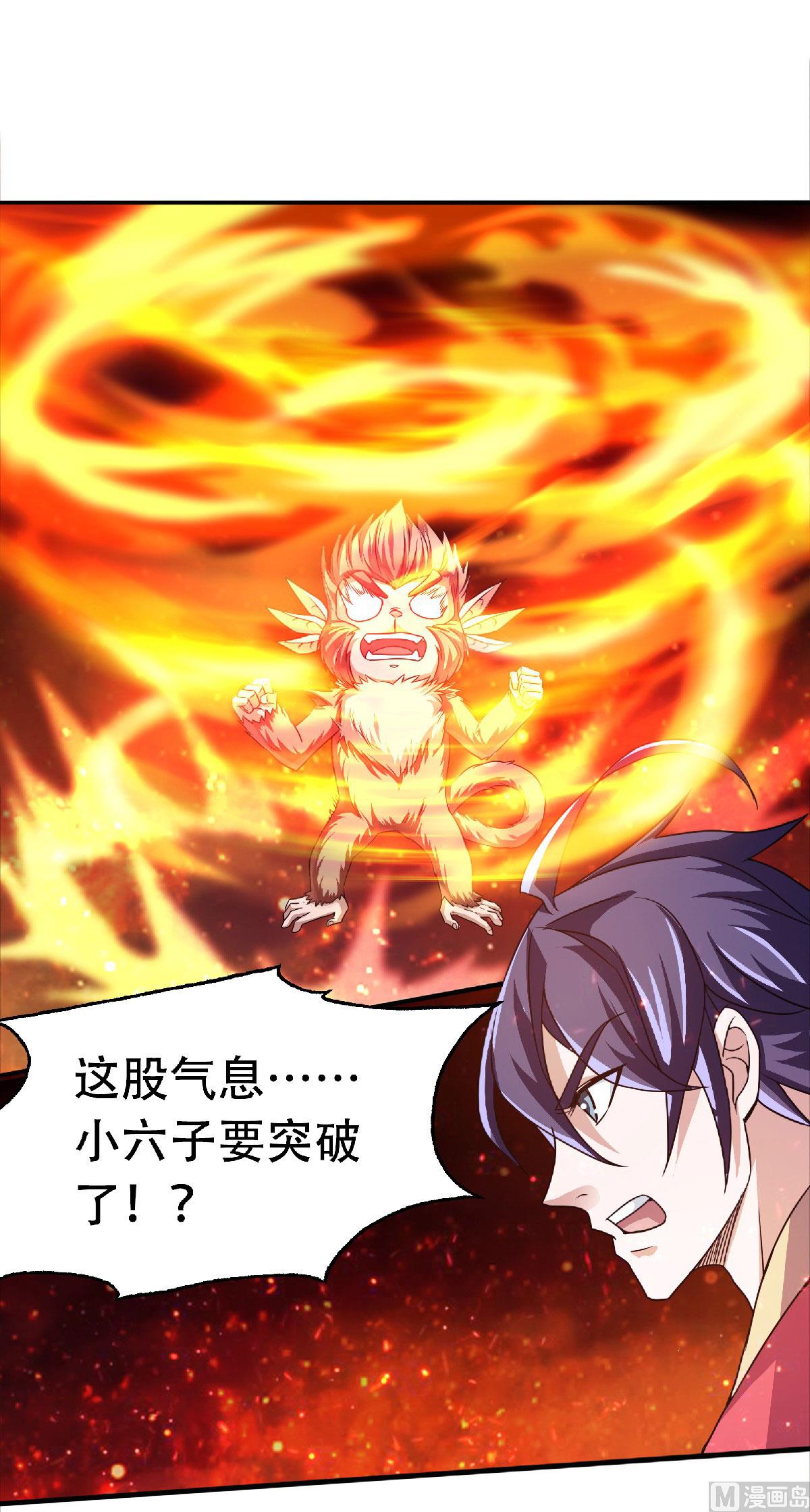 第二季第77话 退敌！晋升！25