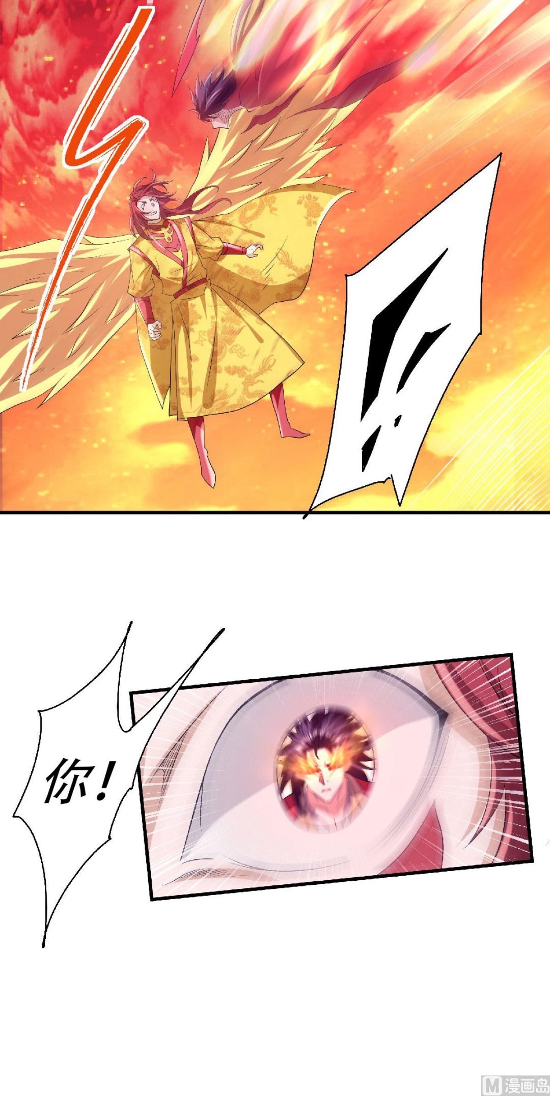 第二季第77话 退敌！晋升！3