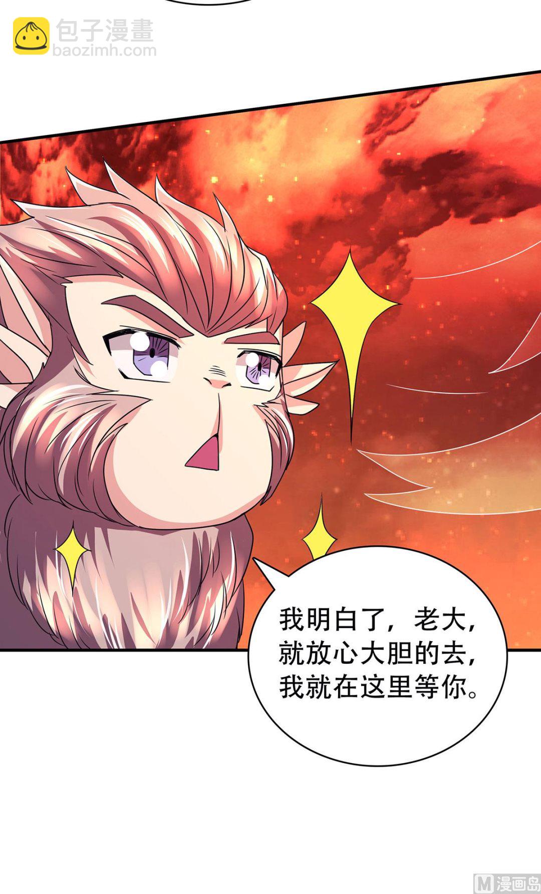 第二季第77话 退敌！晋升！38