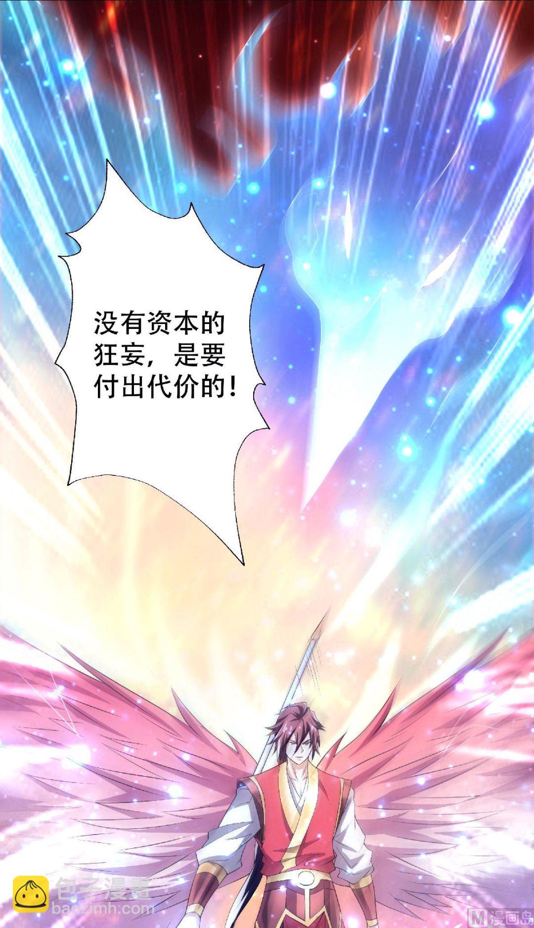 第二季第77话 退敌！晋升！5
