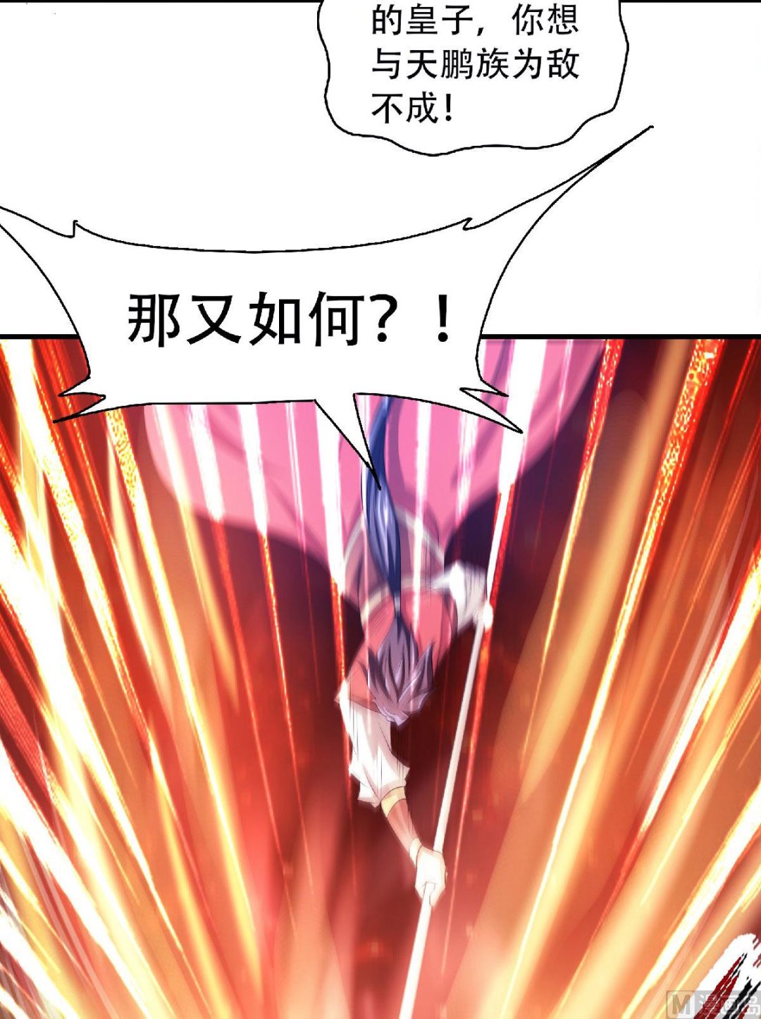 第二季第77话 退敌！晋升！7