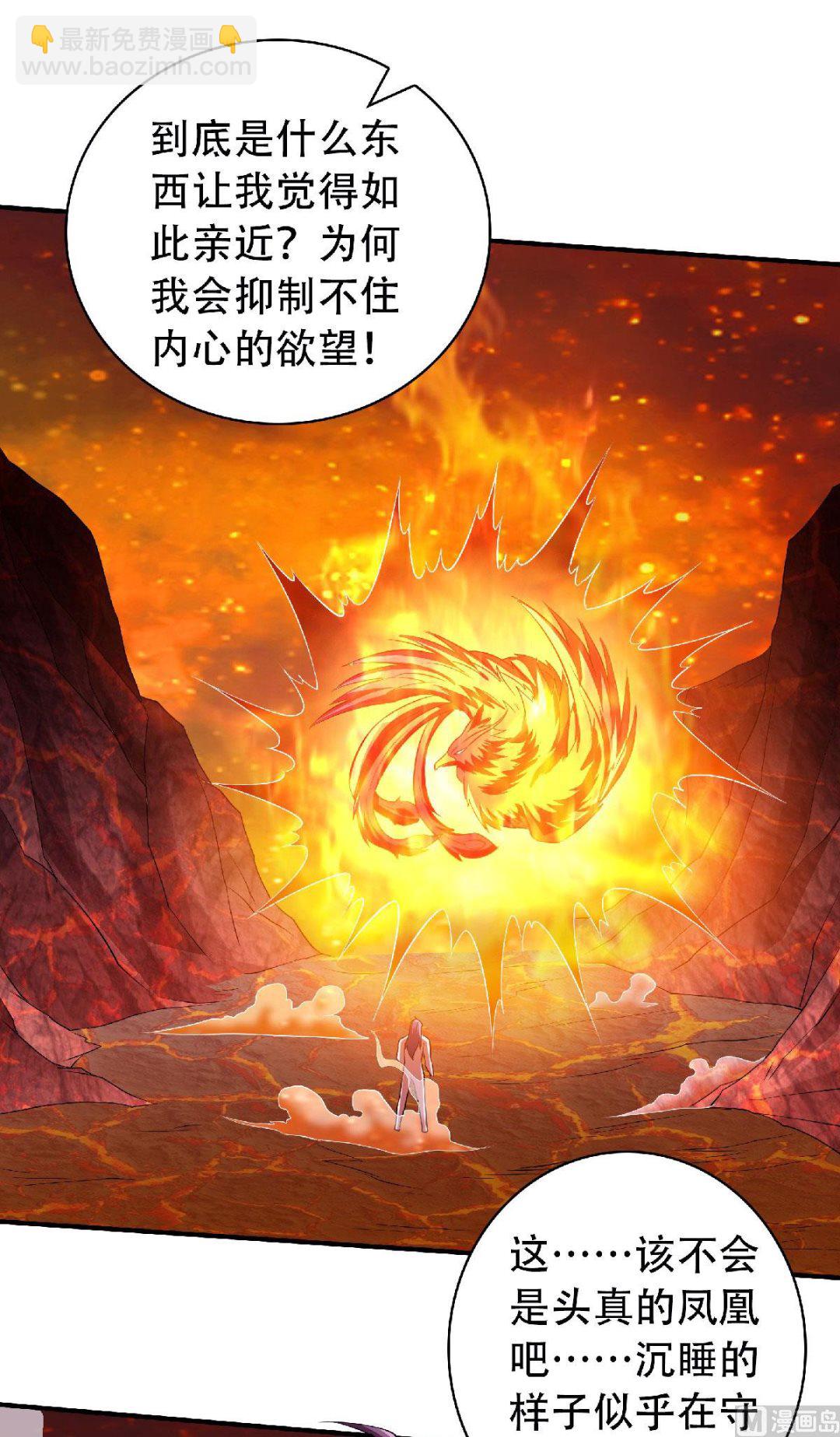 第二季第78话 连升三阶，实力暴涨！10