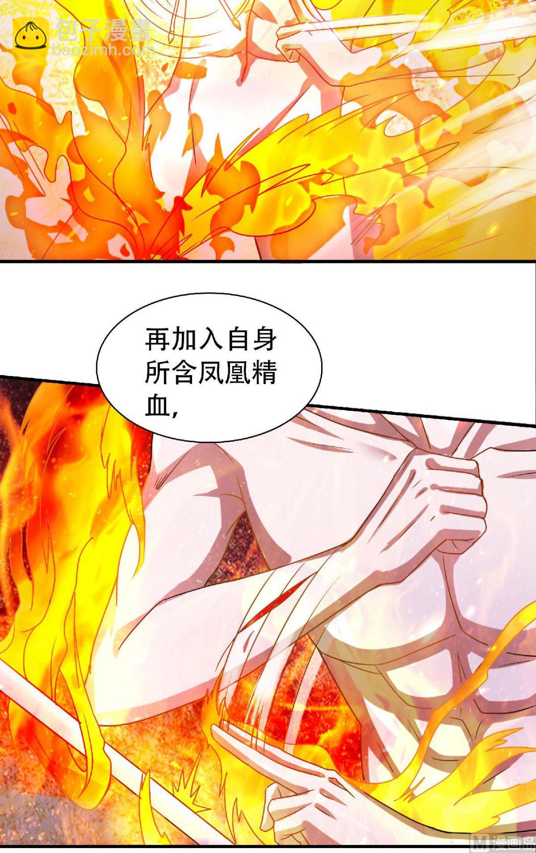 第二季第78话 连升三阶，实力暴涨！30