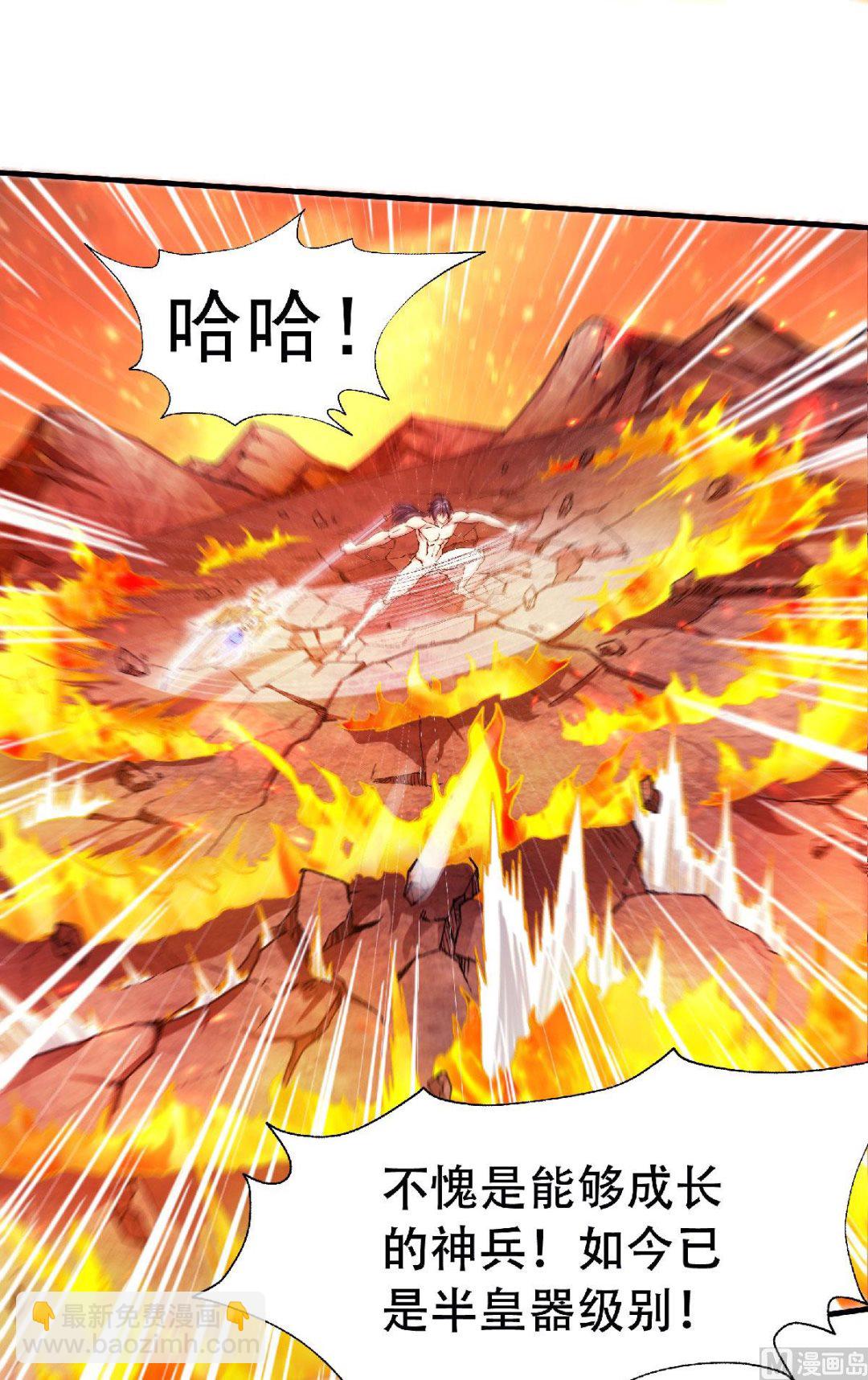 第二季第78话 连升三阶，实力暴涨！35