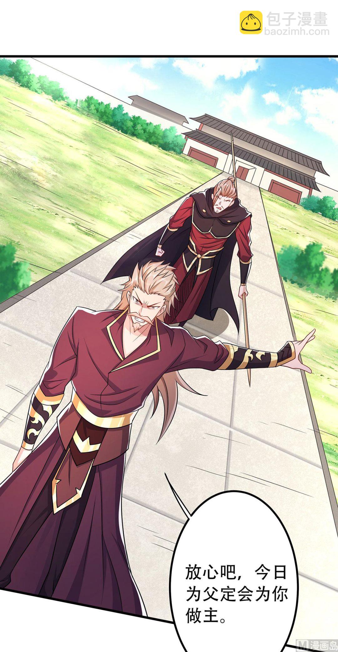第二季第94话 双皇威临，仗势欺人11