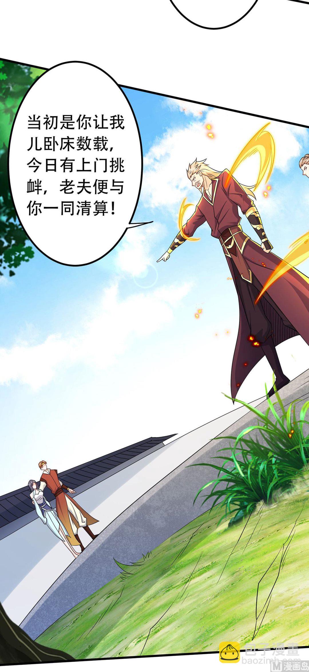第二季第94话 双皇威临，仗势欺人12