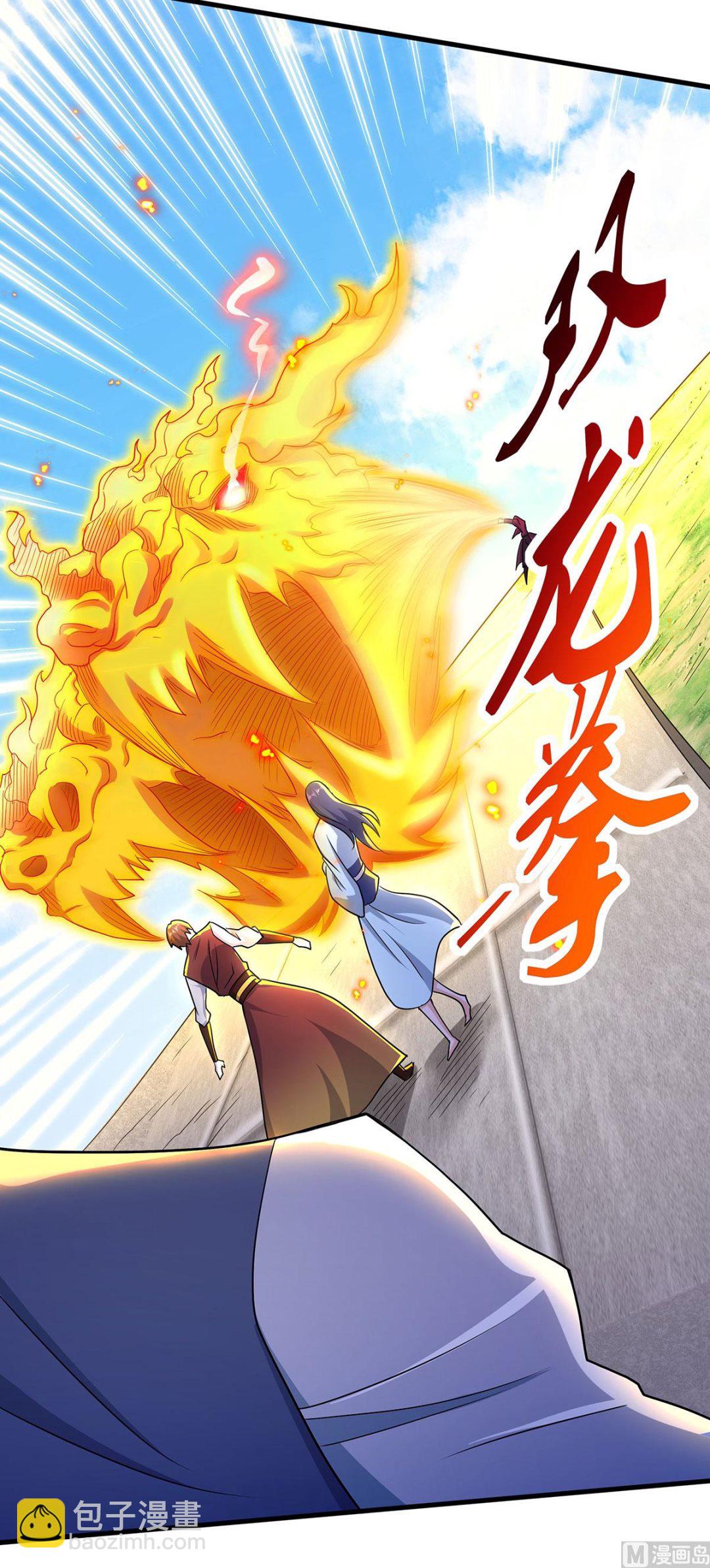 第二季第94话 双皇威临，仗势欺人14